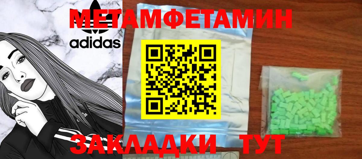 АМФЕТАМИН VHQ  Вход с VPN  Бузулук 