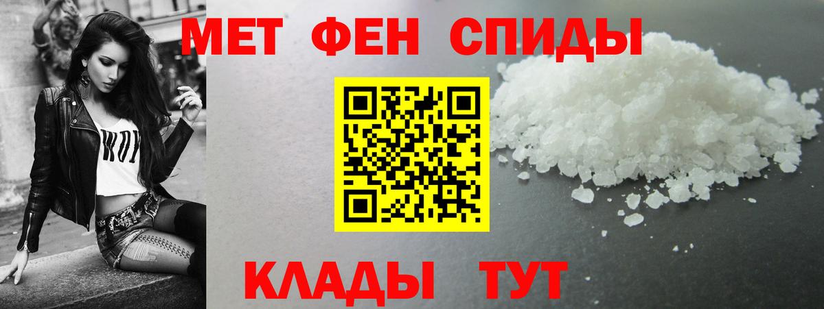 Amphetamine Premium Бузулук