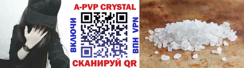 Alpha PVP крисы CK  OMG маркетплейс  Бузулук 