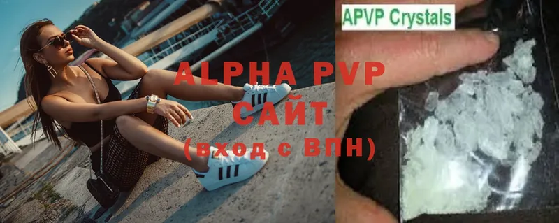 наркошоп  Бузулук  Alpha PVP кристаллы 