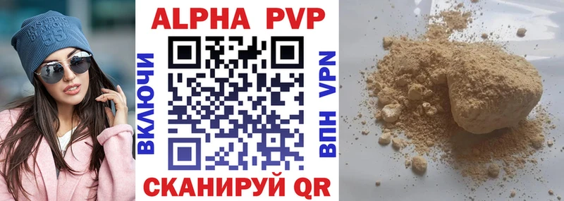 Alfa_PVP Соль Бузулук