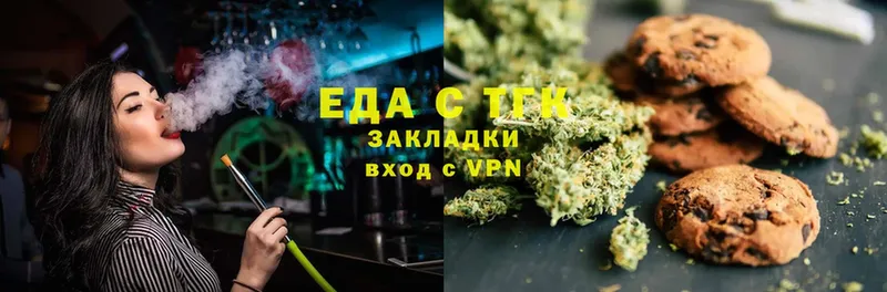 магазин    Бузулук  Canna-Cookies конопля 