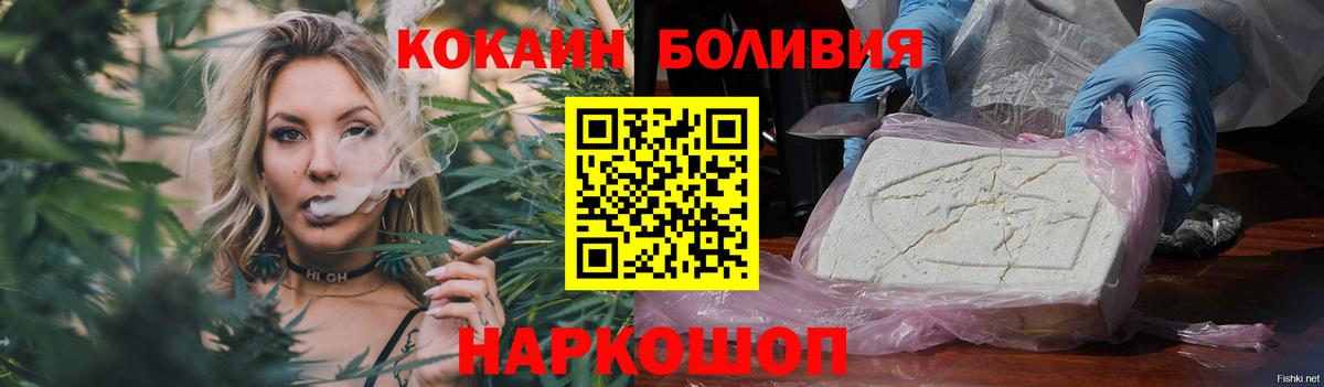 КОКАИН VHQ  Cocaine Эквадор  КОКАИН  Бузулук 