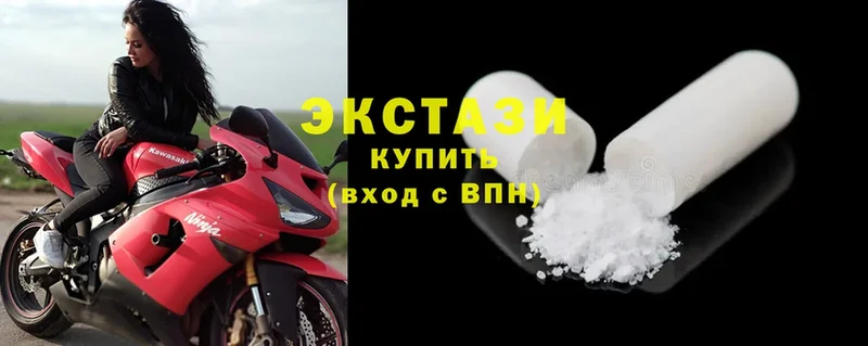 купить  сайты  Бузулук  Ecstasy бентли 