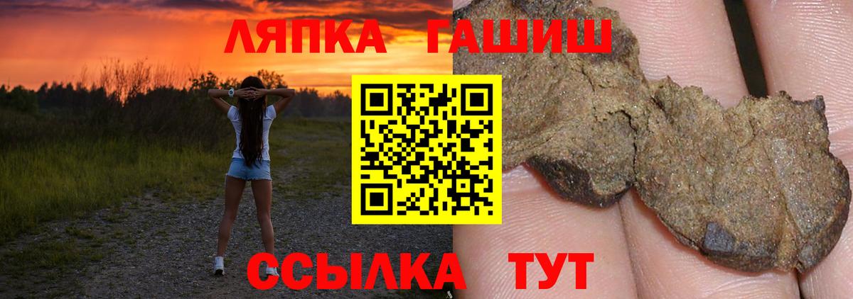 ГАШ индика сатива Бузулук