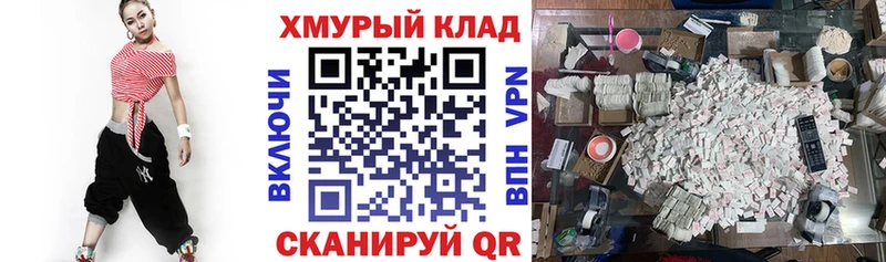 ГЕРОИН афганец ссылка на мегу онион Бузулук