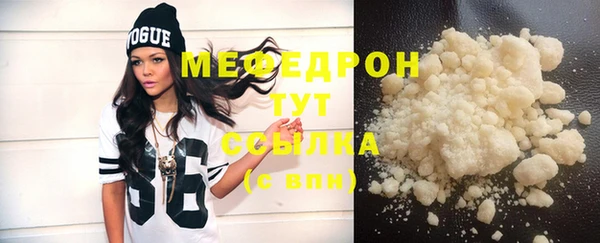 амфетамин Белоозёрский