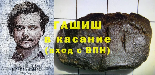 амфетамин Белоозёрский