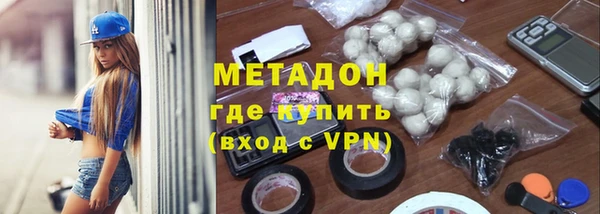 мяу мяу кристалл Белокуриха