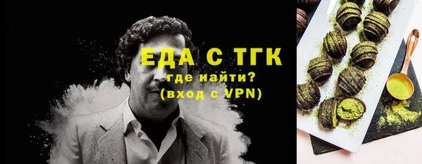 мяу мяу кристалл Белокуриха