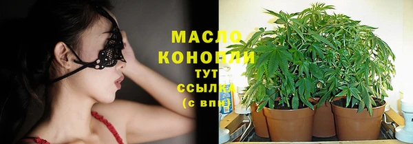 мяу мяу кристалл Белокуриха