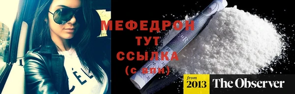 стаф Беломорск