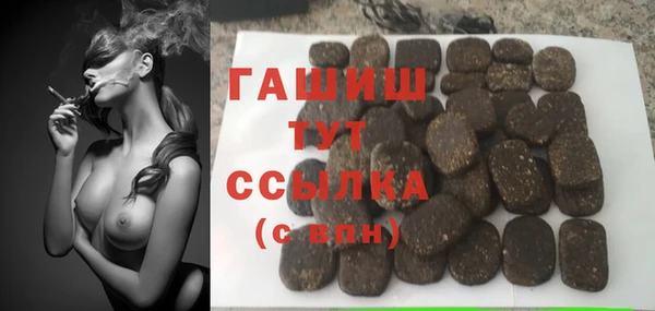 стаф Беломорск