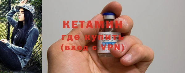 стаф Беломорск