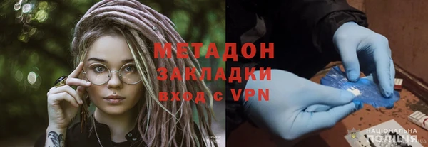 амфетамин Белоозёрский