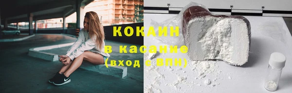 амфетамин Белоозёрский