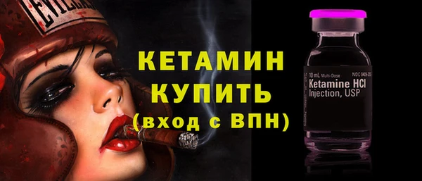 мяу мяу кристалл Белокуриха