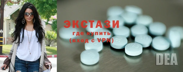 стаф Беломорск