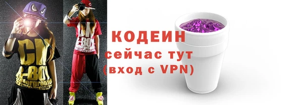 амфетамин Белоозёрский
