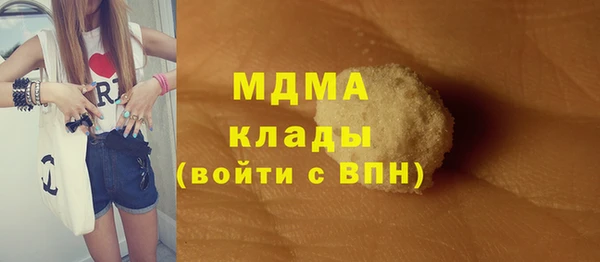 мяу мяу кристалл Белокуриха