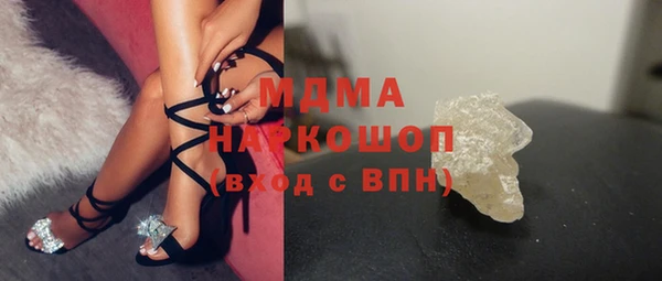 стаф Беломорск