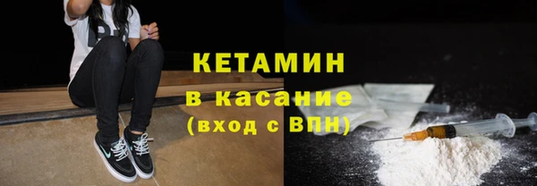 мяу мяу кристалл Белокуриха