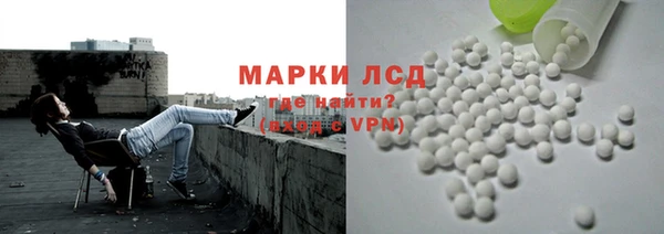 амфетамин Белоозёрский