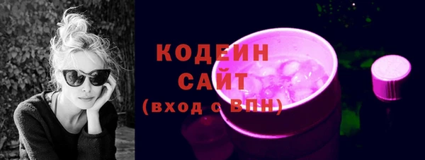 амфетамин Белоозёрский