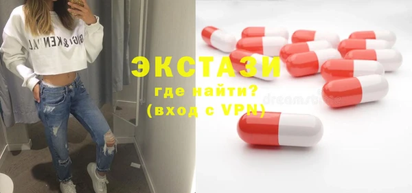 мяу мяу кристалл Белокуриха