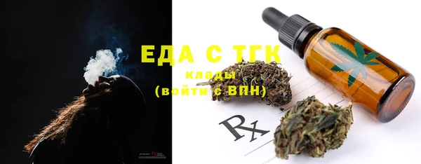 амфетамин Белоозёрский