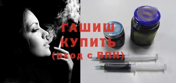амфетамин Белоозёрский