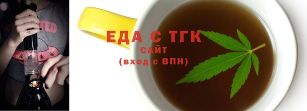 стаф Беломорск