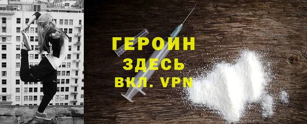 стаф Беломорск