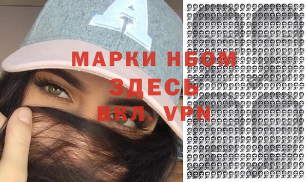 амфетамин Белоозёрский