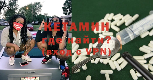 мяу мяу кристалл Белокуриха