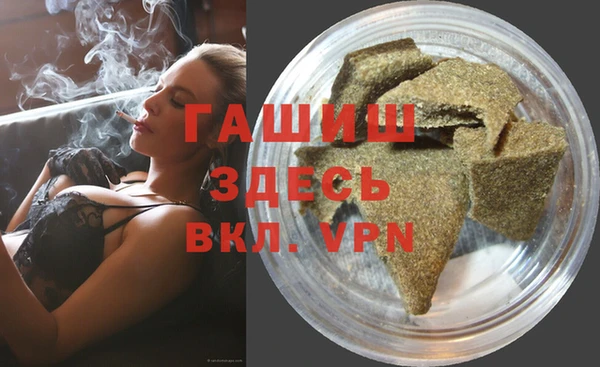 амфетамин Белоозёрский