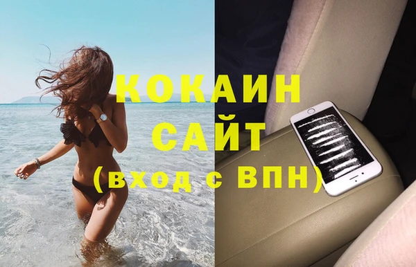 амфетамин Белоозёрский