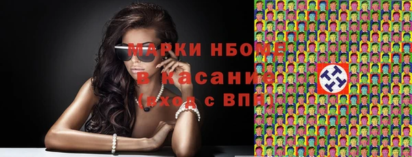 стаф Беломорск
