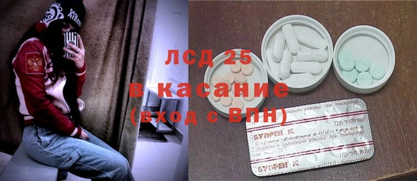 стаф Беломорск