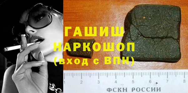 стаф Беломорск
