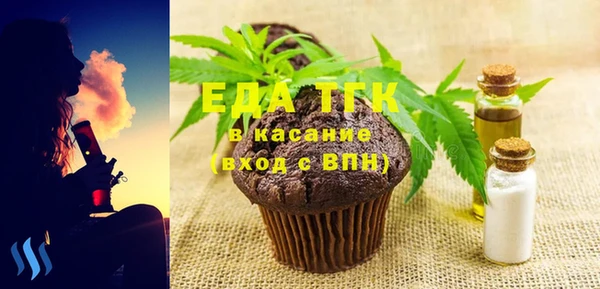 мяу мяу кристалл Белокуриха