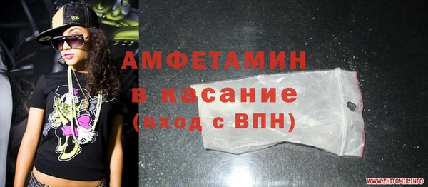 амфетамин Белоозёрский