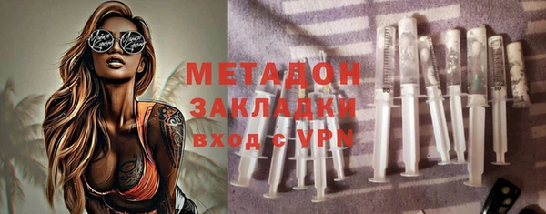 стаф Беломорск