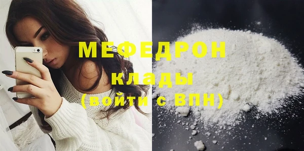 амфетамин Белоозёрский