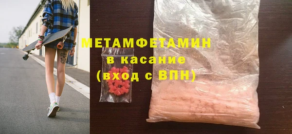 амфетамин Белоозёрский