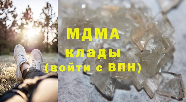 амфетамин Белоозёрский