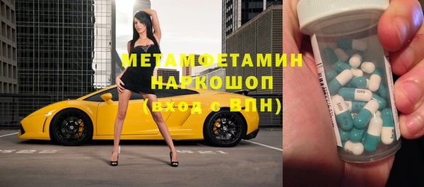мяу мяу кристалл Белокуриха
