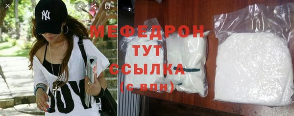 стаф Беломорск