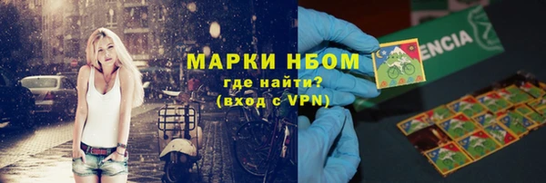 мяу мяу кристалл Белокуриха