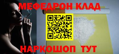 твердый Балаково